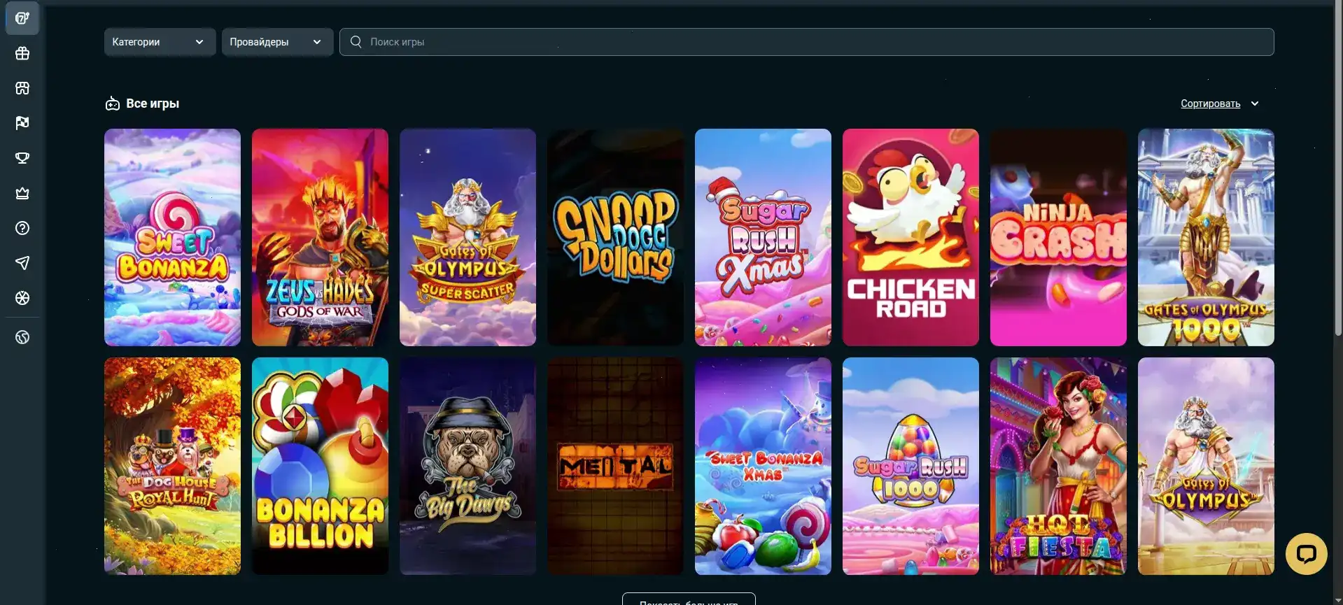 Мобильная версия казино Мистер Бит